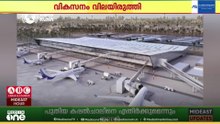 കുവൈത്ത് വിമാനത്താവളത്തിലെ വികസന പദ്ധതികൾ അവലോകനം ചെയ്ത് പ്രതിരോധ മന്ത്രി