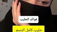 الكوكو عطشان