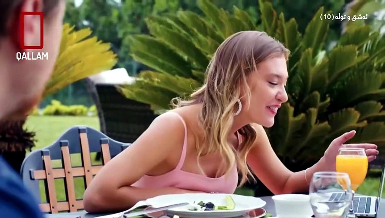 ئەشق و تۆڵە ئەڵقەی 10