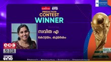 മീഡിയവൺ- 'നന്തിലത്ത് ജി മാർട്ട്' ലോകകപ്പ് പ്രവചന മത്സരം: വീക്കിലി, ഡെയ്‌ലി വിജയികൾ ഇവർ...