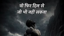 पीड़ा बिना प्रेम नहीं || आचार्य प्रशांत