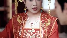 雙世為凰_2 楊澤 戴琪軒