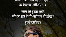 टूटने दीजिए! || आचार्य प्रशांत