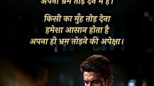 यही साहस है! || आचार्य प्रशांत