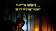 कुछ नहीं जानते || आचार्य प्रशांत