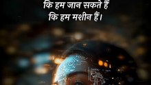 जागरूकता || आचार्य प्रशांत
