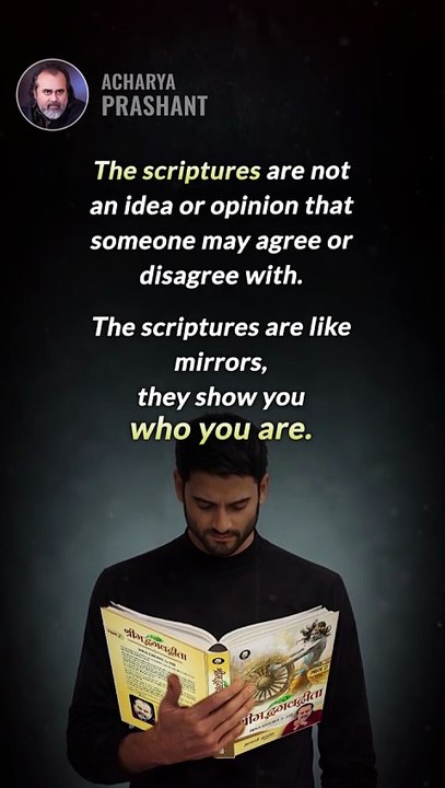 Scriptures || Acharya Prashant