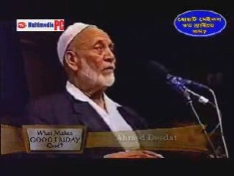 [Bengali] What Makes Good Friday Good -Ahmed Deedat (5/10)