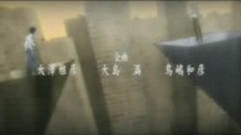Death Note - Wish I Had An Angel