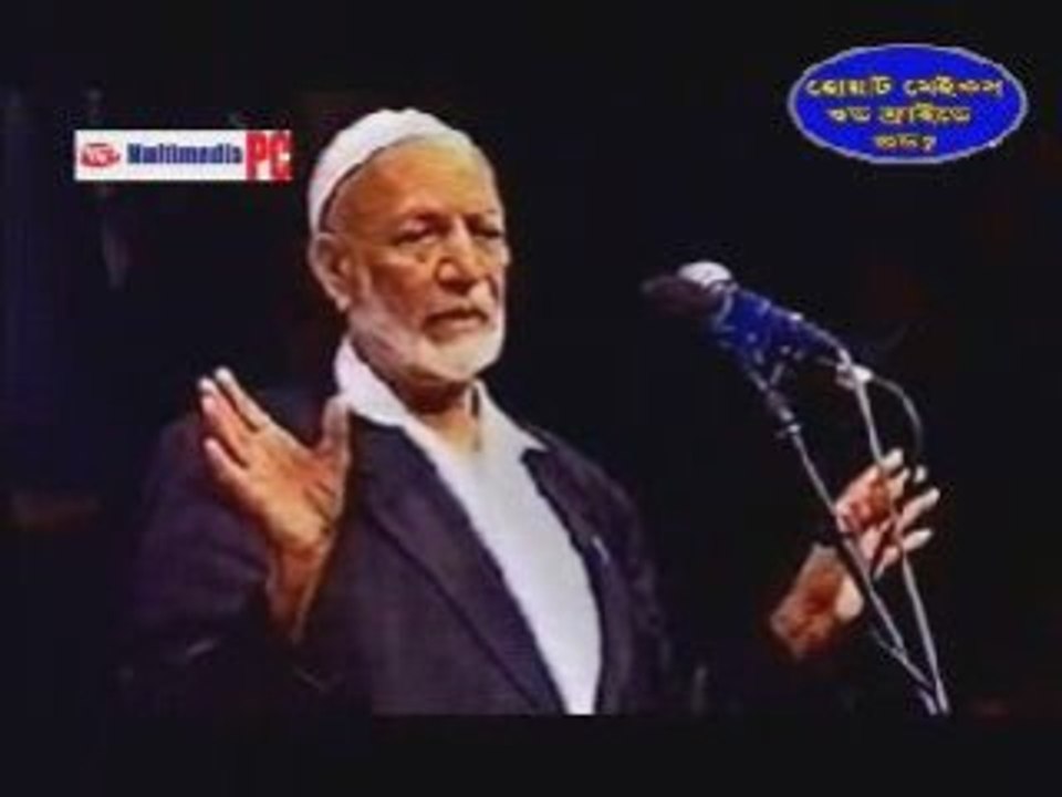 [Bengali] What Makes Good Friday Good -Ahmed Deedat (3/10)