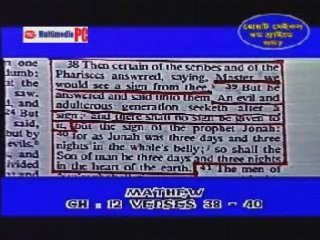 [Bengali] What Makes Good Friday Good -Ahmed Deedat (2/10)