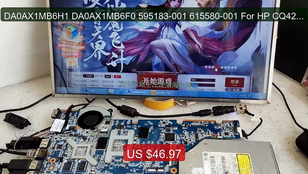 DA0AX1MB6H1 DA0AX1MB6F0 595183-001 615580-001 F...