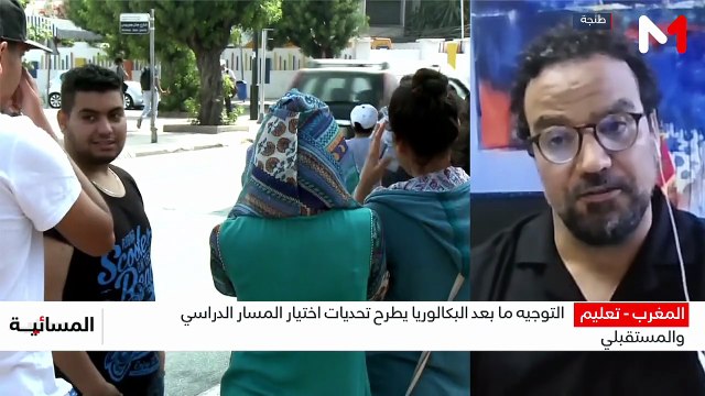 نشرة المسائية - 25/06/2026