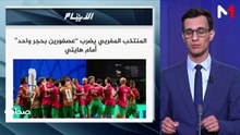 قراءة في عناوين الصحف - 25/06/2026
