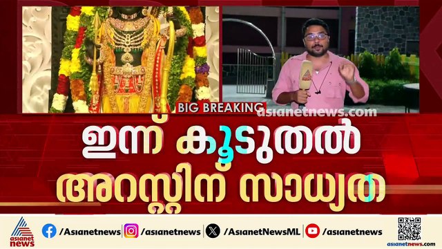 ചമ്പത്ത് റായിയിലേക്ക് പൊലീസ് എത്തുമോ? അയോധ്യ തിരിമറി കേസിൽ കൂടുതൽ അറസ്റ്റിന് സാധ്യത