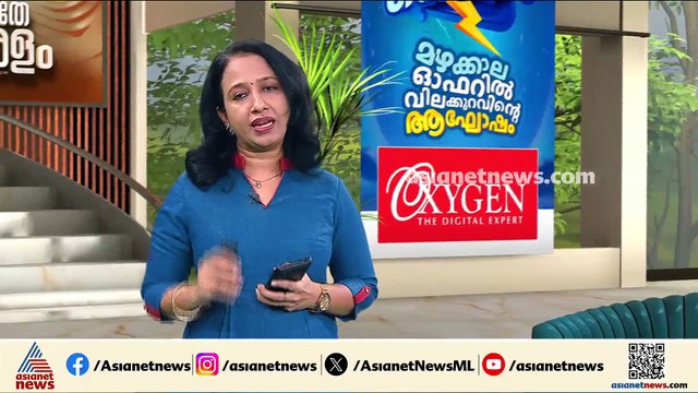 മാസപ്പടി കേസിൽ ഇഡി അന്വേഷണം പിണറായി സർക്കാരിലേക്കും?