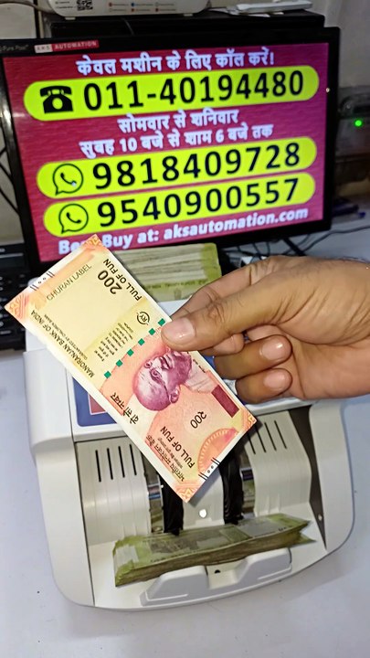 Need a Cash Counting Machine in Merrut? We Got You Covered! 📞01140194480  📲 09818409728