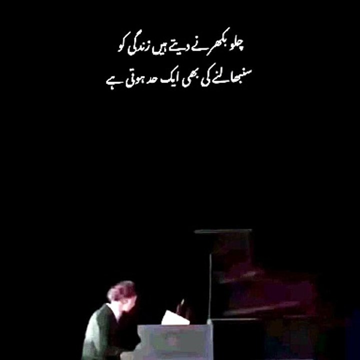 #UrduPoetry #PoetryLover #SadPoetry #HeartTouching #DeepWords #Emotional #ViralReels #Foryou