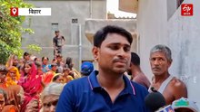 बिहार में JDU नेता के पिता की हत्या, पहले गोली मारी फिर गला घोटकर मार डाला