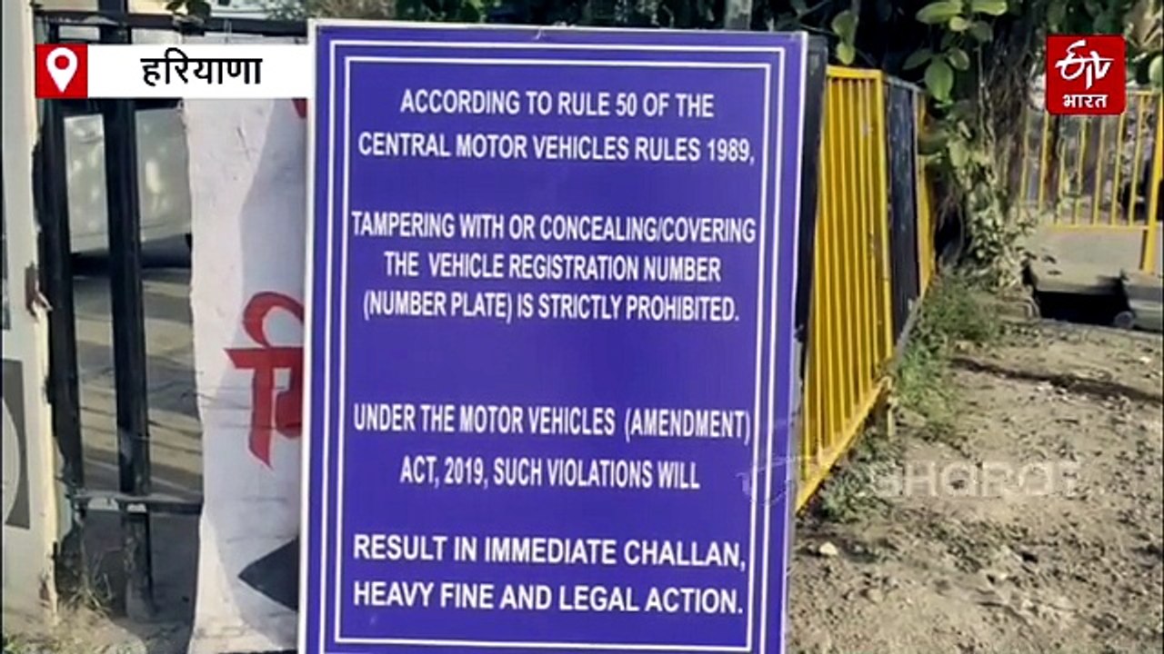 हरियाणा का पहला फ्री-फ्लो टोल शुरू, बस्ताड़ा टोल पर बैरियर खत्म, बिना रुके कटेगा टैक्स
