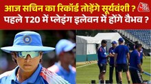 पहला T20 आज, प्लेइंग इलेवन में होंगे वैभव सूर्यवंशी ? मैदान पर खूब बहाया पसीना