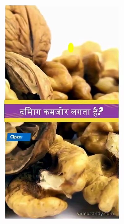 दिमाग कमजोर लगता है