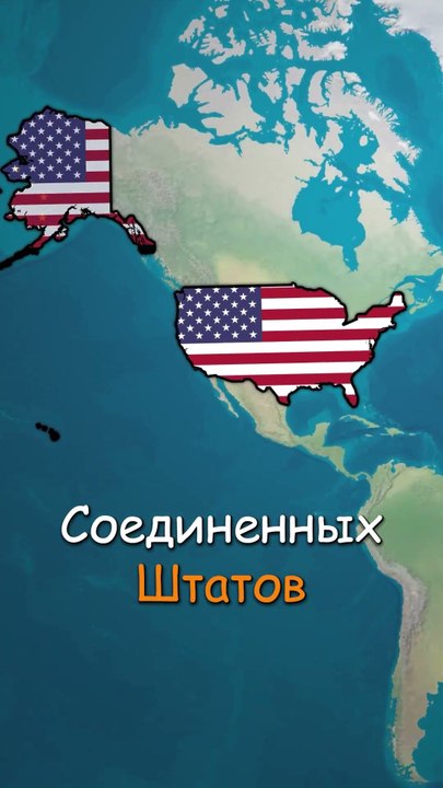 Что если бы Аляска действительно объявила незав...