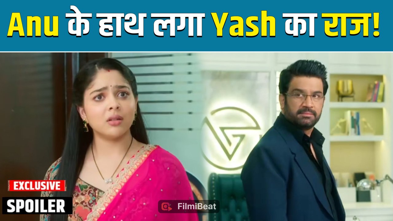 Tumm Se Tumm Tak Spoiler: Anu के सामने आया  Aarya Jhende का चौंकाने वाला सच | Filmibeat
