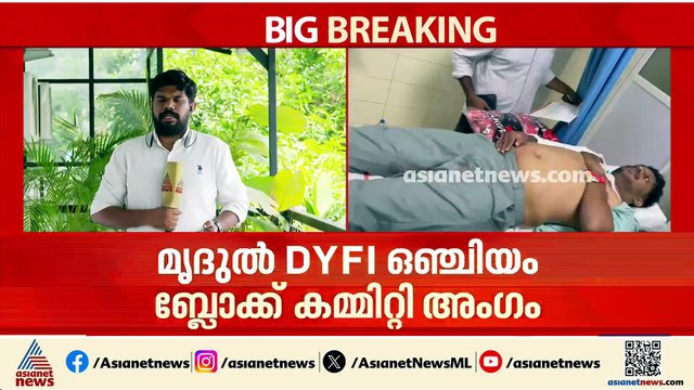 കുട്ടികളെ ബസിൽ കയറ്റാത്തത് ചോദ്യം ചെയ്തു; DYFI നേതാവിനെ ബസ് ഇടിച്ച് കൊല്ലാൻ ശ്രമം