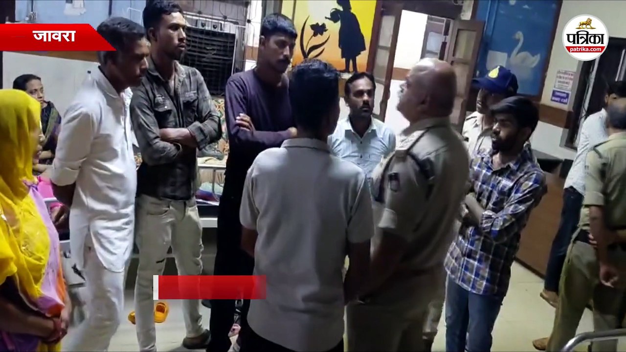 जावरा में गोलीकांड