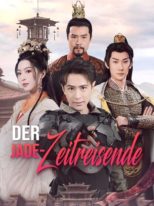 Der Jade-Zeitreisende | Komplette Serie | Short Drama Deutsch