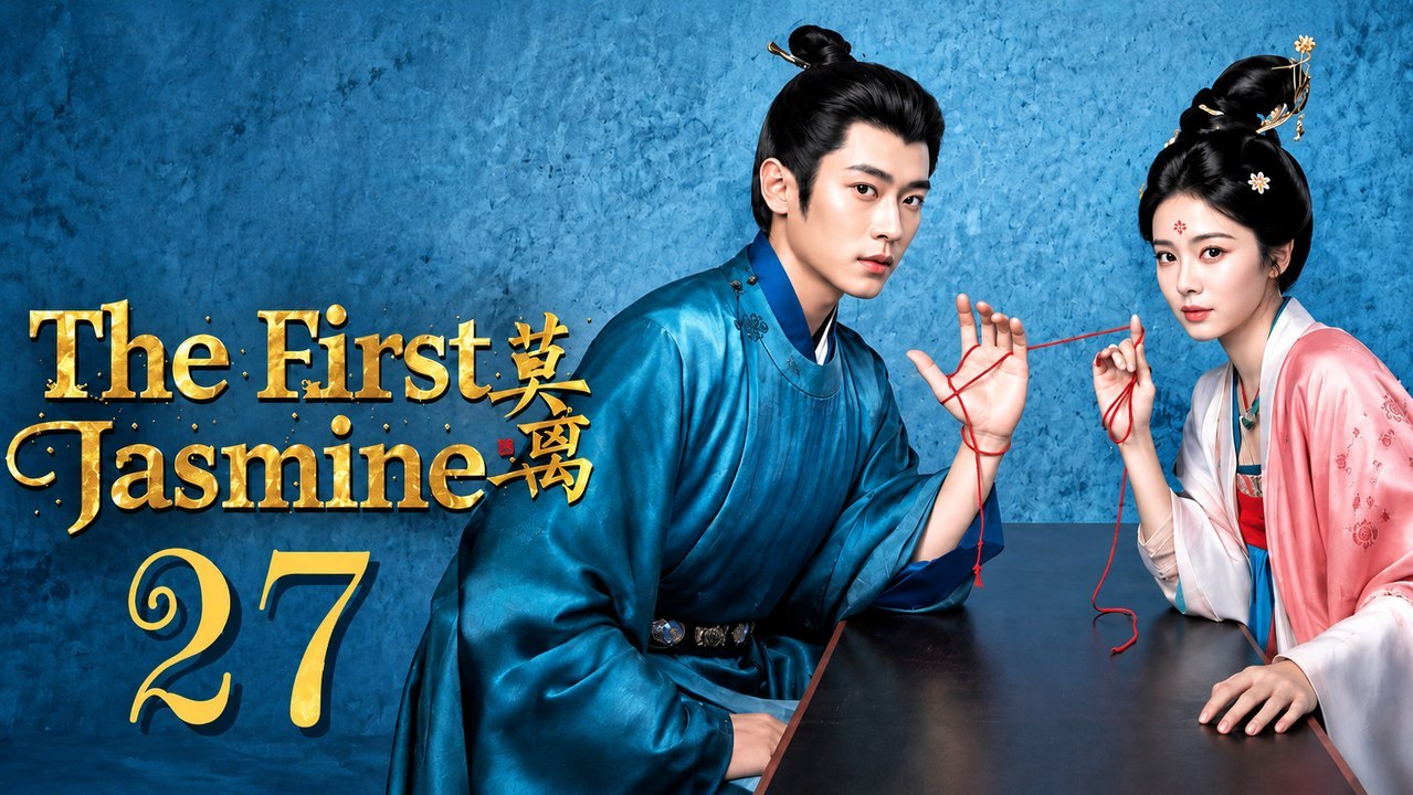 Ep 27 The First Jasmine Eng Sub | Full Short Drama | English Sub 2026