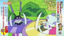 それいけ！アンパンマンくらぶ　アンパンマンとうんどう・ボール投げ