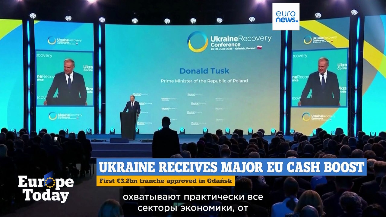 ЕС выделяет Украине кредит на 3 млрд евро, переговоры США и Ирана остаются шаткими