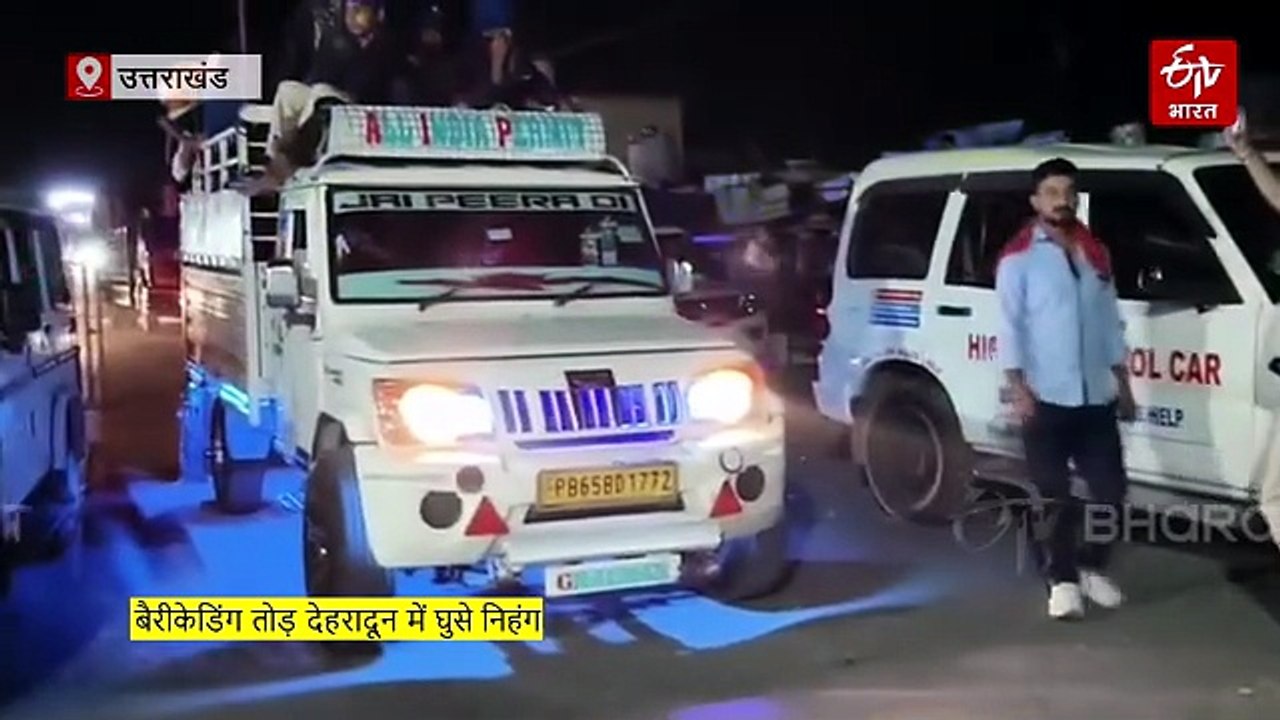 देहरादून में घुसे निहंग, पुलिस को 2 घंटे छकाया, रेसकोर्स गुरुद्वारे में मिले, वार्ता के बाद माने, पांवटा साहिब लौटे
