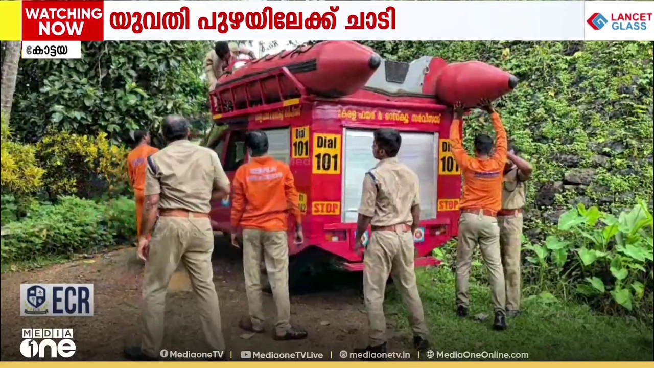 ചേർപ്പുങ്കൽ പാലത്തിൽ നിന്ന് നഴ്സ് മീനച്ചിലാറ്റിലേക്ക് ചാടി