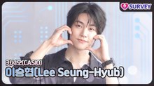 [카시오] 이승협(Lee Seung-Hyub), 존재 자체가 로맨스