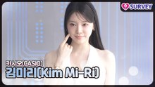[카시오] 김미리(Kim Mi-Ri), 우아한 미소로 시선 집중