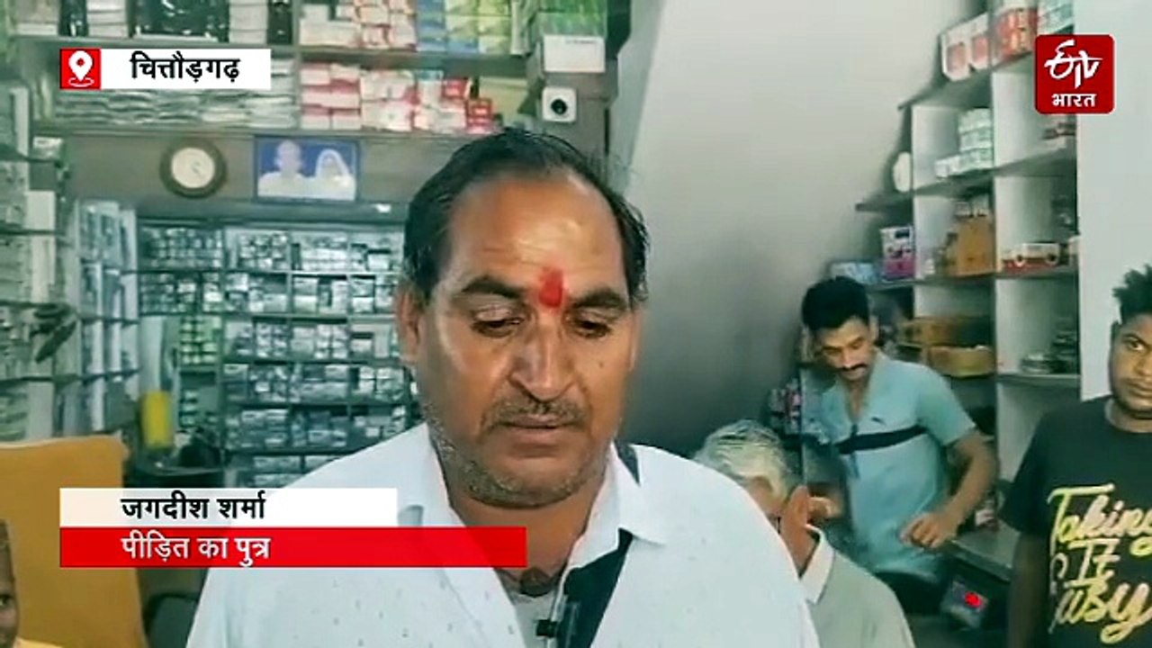 बुजुर्ग के खाते से निकाले 9.90 लाख, बैंक मैनेजर और पोस्टमैन पर फर्जी एटीएम जारी कर ठगी का आरोप