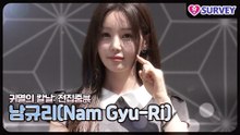 [귀멸의 칼날] 남규리(Nam Gyu-Ri), 귀칼은 빠질 수 없지!