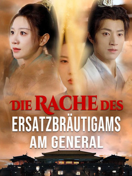 Die Rache des Ersatzbräutigams am General | Komplette Serie | Short Drama Deutsch