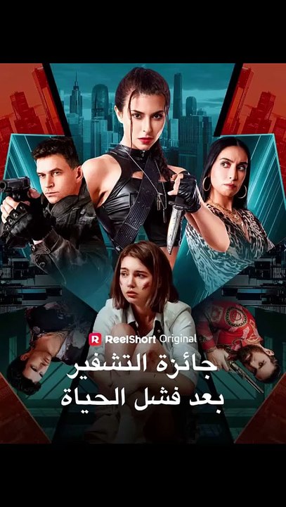 لم يقع في حبك