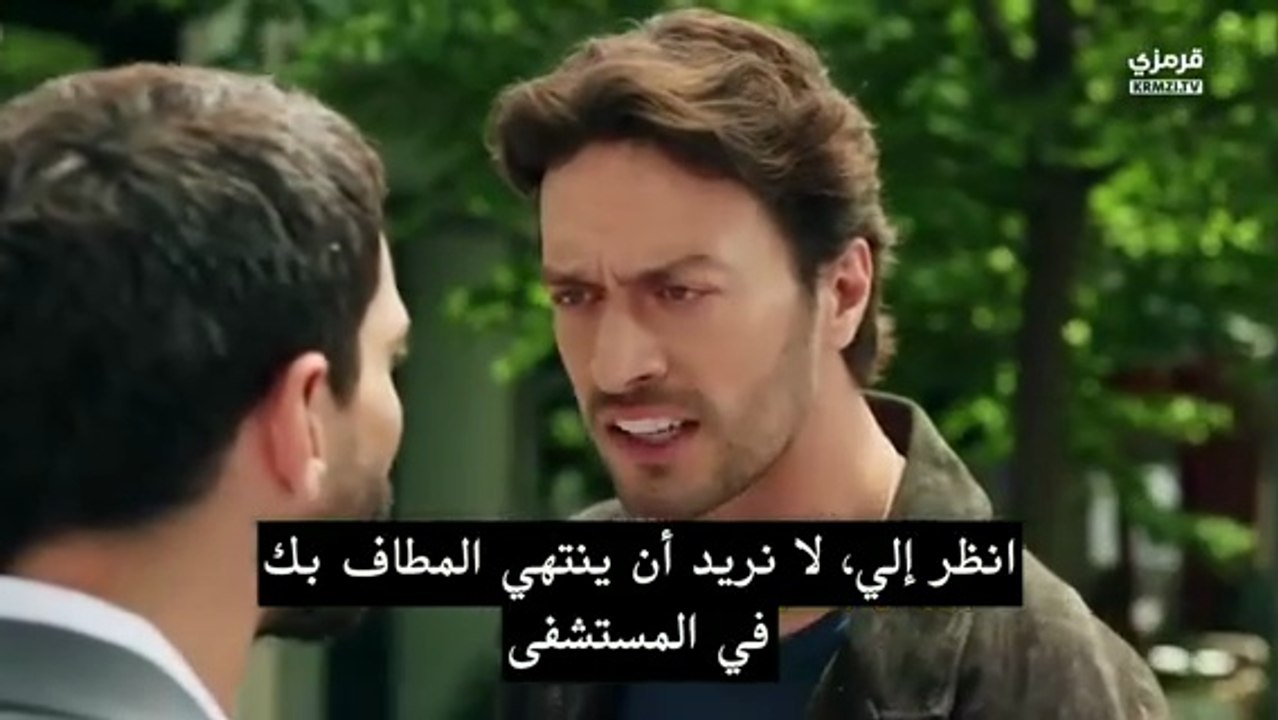 مسلسل حب محتمل الحلقة 2 مترجمة