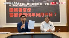 美超微走私案爆貿易法漏洞 鍾佳濱批馬政府留「後門條款」將修法