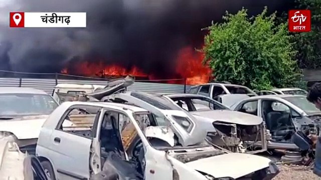 चंडीगढ़ के डड्डूमाजरा मोटर मार्केट में लगी भीषण आग, कई दुकानें जलकर राख, आग बुझाने में जुटी दमकल की दर्जनभर गाड़ियां