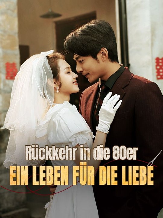 Rückkehr in die 80er – Ein Leben für die Liebe | Das Minidrama | Delust Language