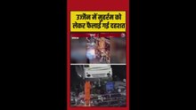 मोहर्रम जुलूस में वैन को ऊंचाई पर लटकाकर किया धमाका, फैली दहशत