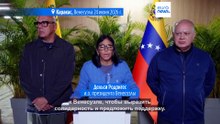 Новости дня | 26 июня 2026 г. — дневной выпуск