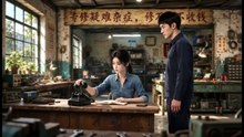 AI - 扫地女工竟是机械天才