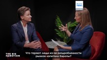 Большой вопрос: что мешает европейцам извлекать максимум из своих сбережений